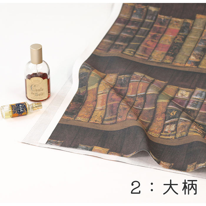 《 書斎 2:大柄 》コットン100% オックス MA-0313