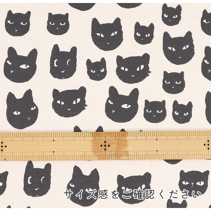 《 にゃんこパレット 》 コットン100% オックス MA-0537~0541