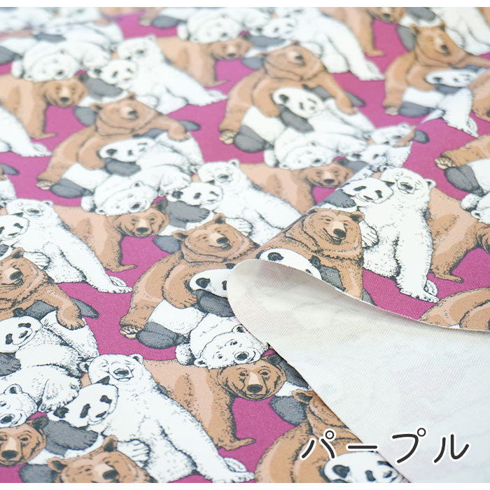 《 ぼくはクマ、ぼくもクマ。 》コットン100% オックス MA-0021~0024