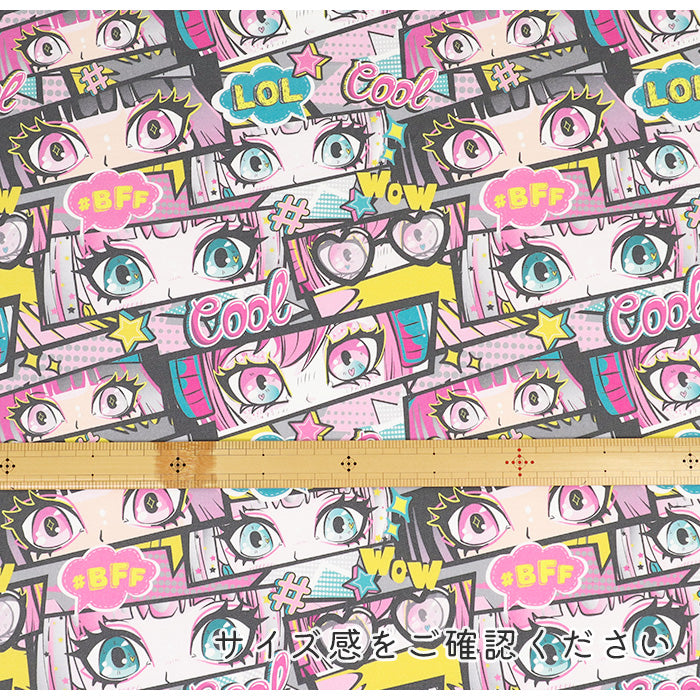 《 ヒロイン 》 コットン100% オックス MA-0486~0488