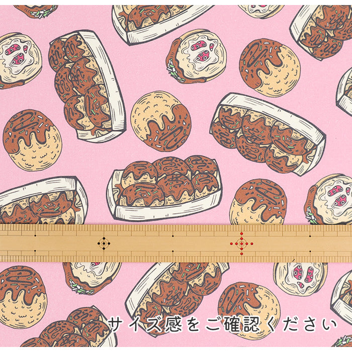 《 タコパ 》 コットン100% オックス MA-0481~0485