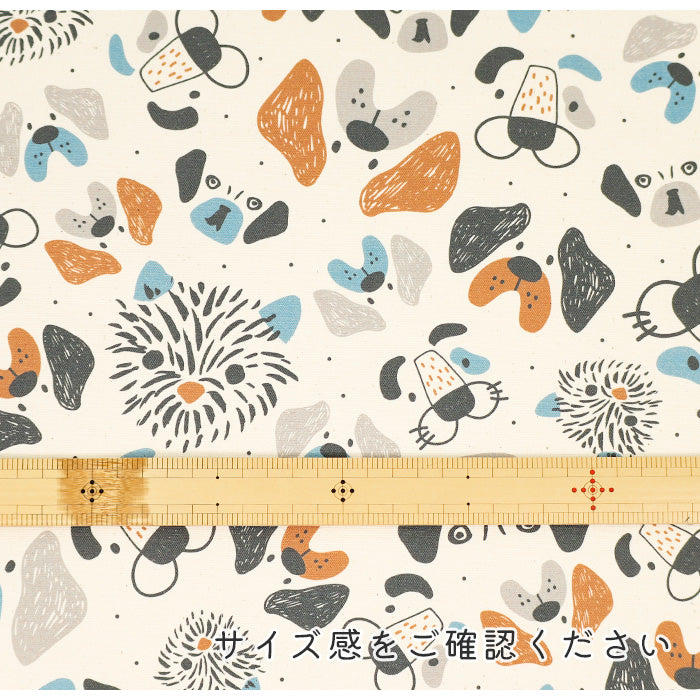 《 Have a dog day 》コットン100% オックス MA-0451~0455