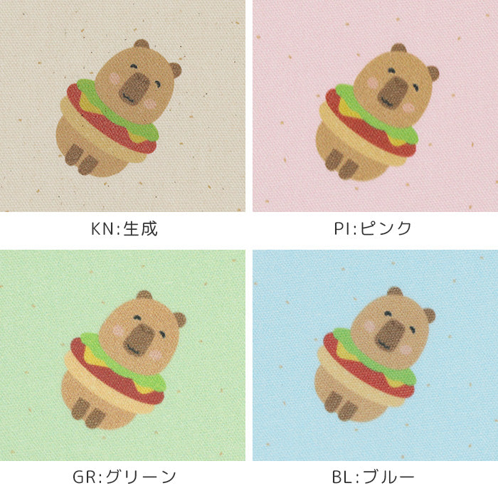 《 かぴバーガー 》コットン100% オックス MA-0642~0645