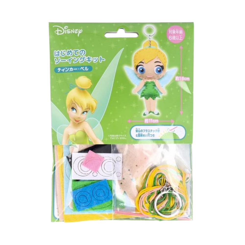 【はじめてのソーイングキット】ディズニー Disney