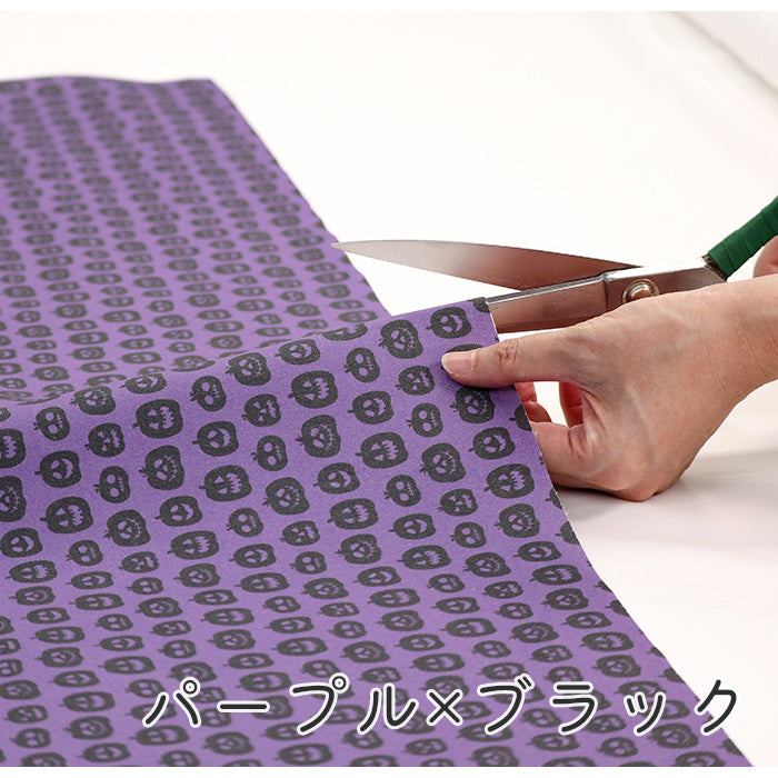 《 パンプキン 》 コットン100% シーチング MA-0337~0341