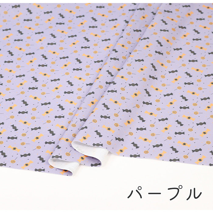 《 Trick or Treat! 》コットン100% シーチング MA-0346~0348