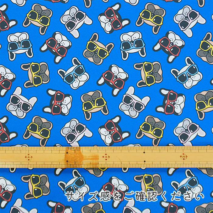 《 散歩の時間だぜ 》コットン100% オックス MA-0036~0041