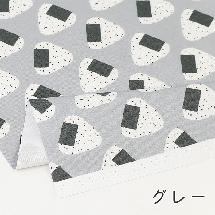 《 転がるおにぎり 》 コットン100% オックス MA-0494~0499