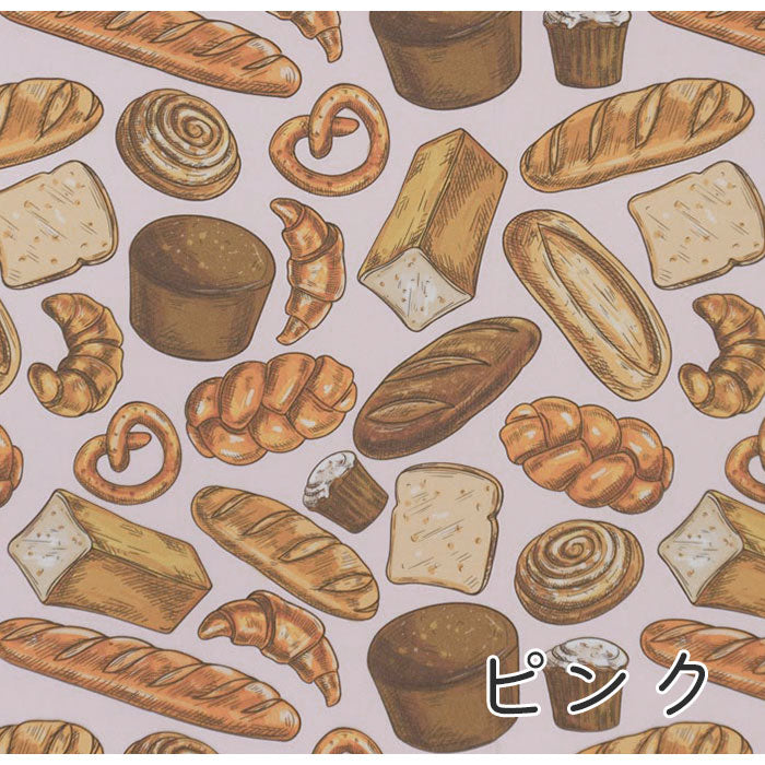 《 パンの生地 》コットン100% オックス MA-0026~0028