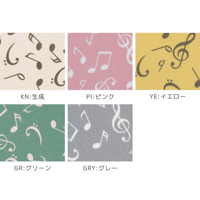 《 Music Notes 》コットン100% オックス MA-0592~0596