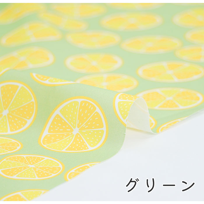 《 レモン 》コットン100% シーチング MA-0186~0189