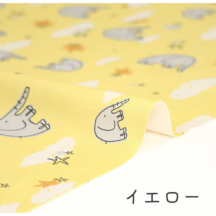 《 ゾウと星空 》コットン100% オックス MA-0275~0279