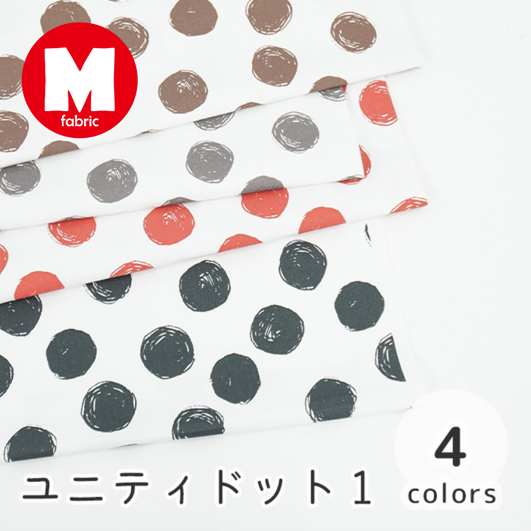 《 ユニティドット 1 》コットン100% オックス MA-0044~0047