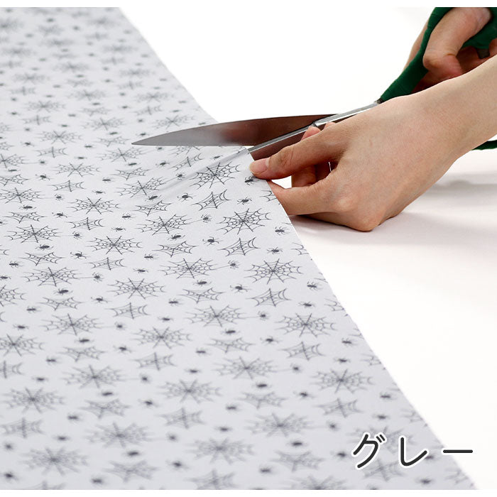 《 お屋敷のクモ 》コットン100% シーチング MA-0342~0345