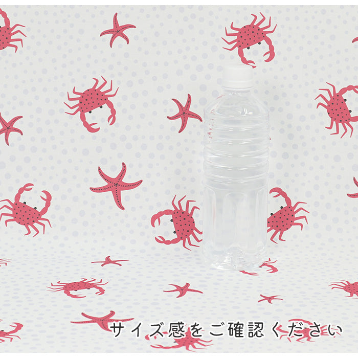 《 カニとバカンス 》 コットン100% シーチング MA-0516~0518