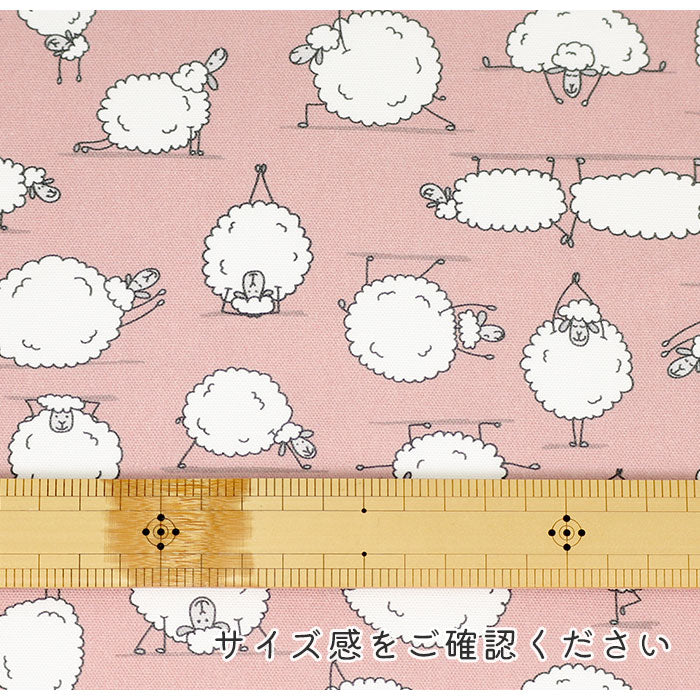 《 眠れないときは… 》コットン100% オックス MA-0429~0433