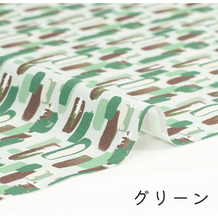 《 水面 》コットン100% シーチング MA-0364~0366