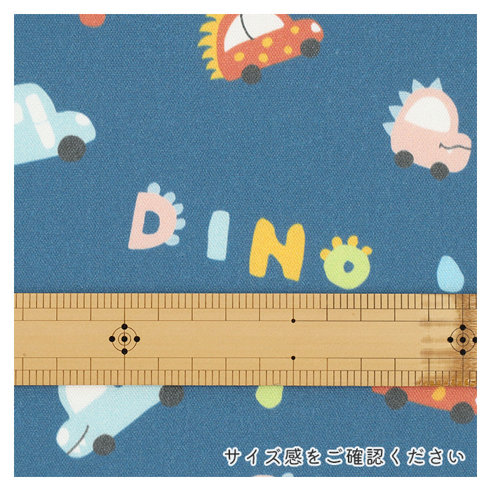 《 DINOカー 》コットン100% オックス MA-0628~0632