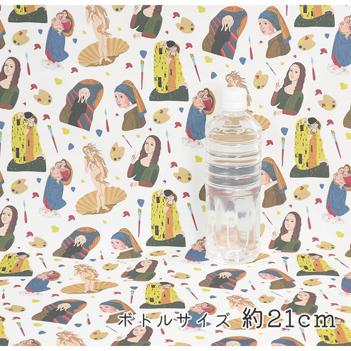 《 夜の美術館 》コットン100% オックス MA-0519~0522・0681