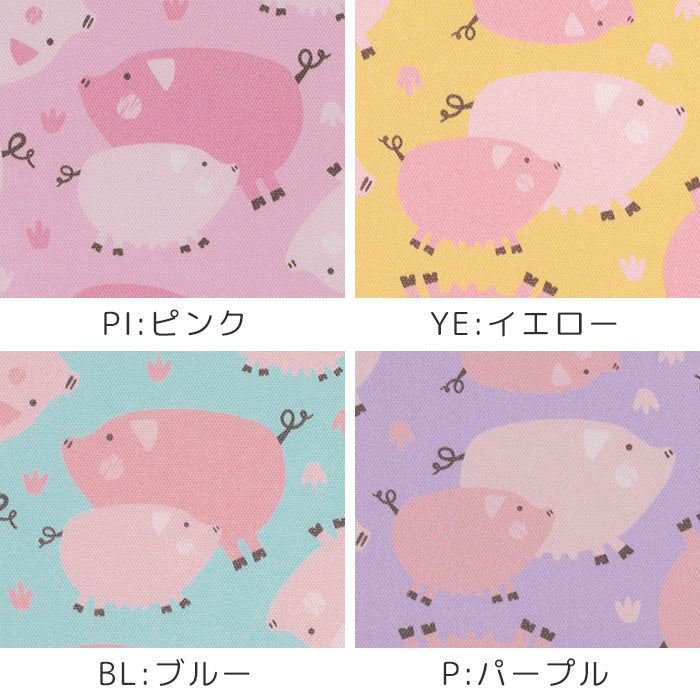 《 ピクニック ピッグ 》コットン100% オックス MA-0597~0600