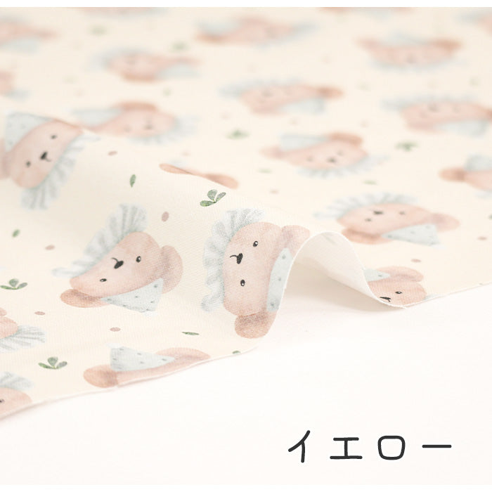 《 くまのyawn 》コットン100% オックス MA-0265~0272