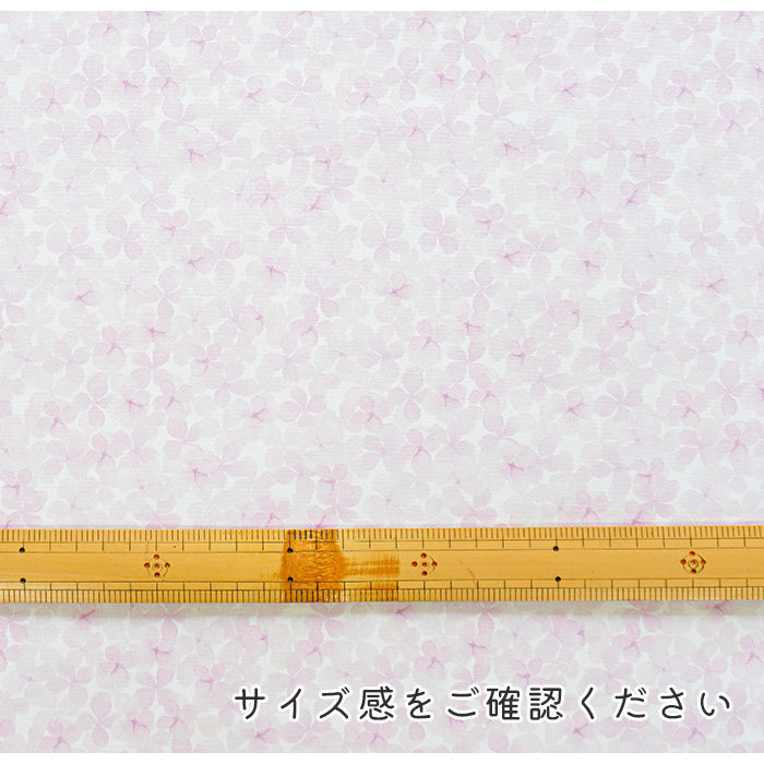 《 紫陽花 》 コットン100% シーチング MA-0073