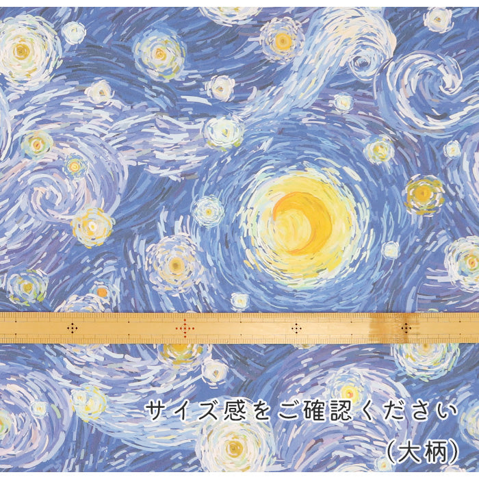 《 スターリーナイトドリーム 》 コットン100% オックス MA-0530~0531