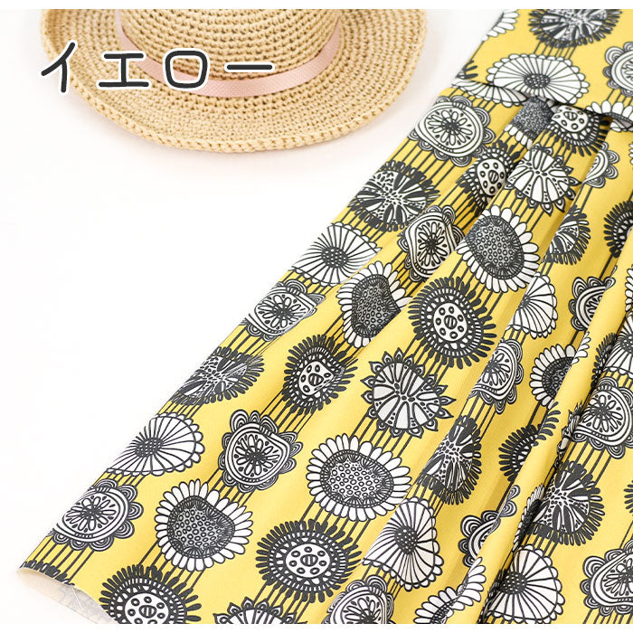 《 aurinko 1 》コットン100% オックス MA-0296~0301