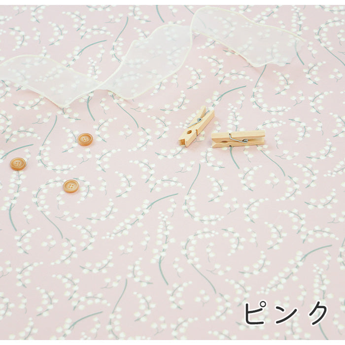 《 スズラン 》コットン100% シーチング MA-0202~0208