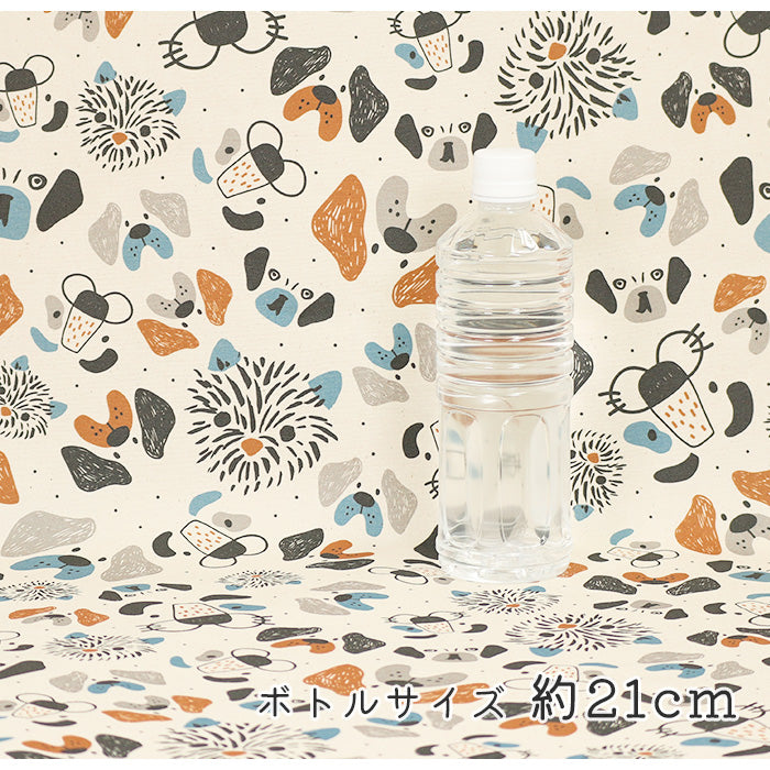 《 Have a dog day 》コットン100% オックス MA-0451~0455