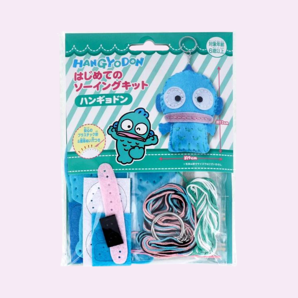 【はじめてのソーイングキット】サンリオ Sanrio
