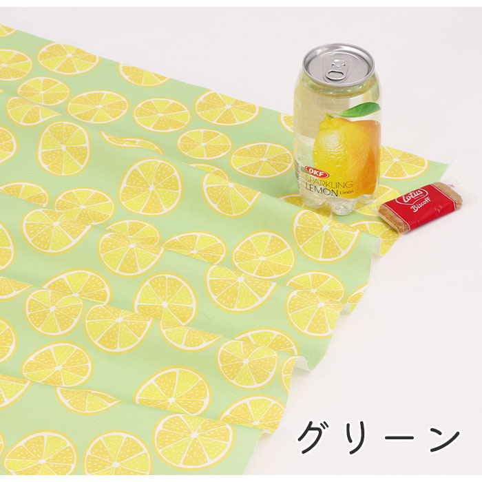 《 レモン 》コットン100% シーチング MA-0186~0189