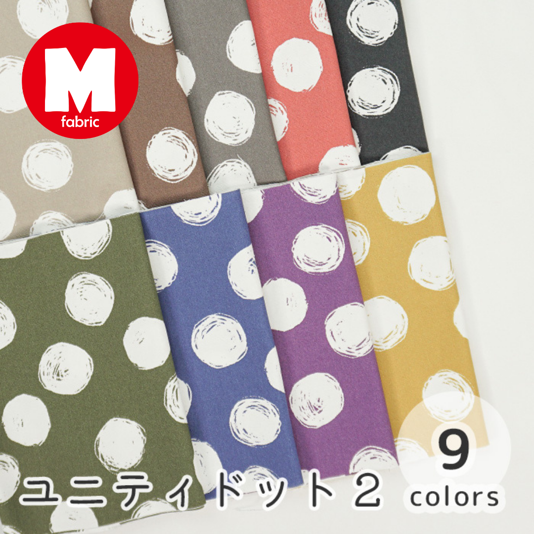 《 ユニティドット 2 》コットン100% オックス MA-0048~0056
