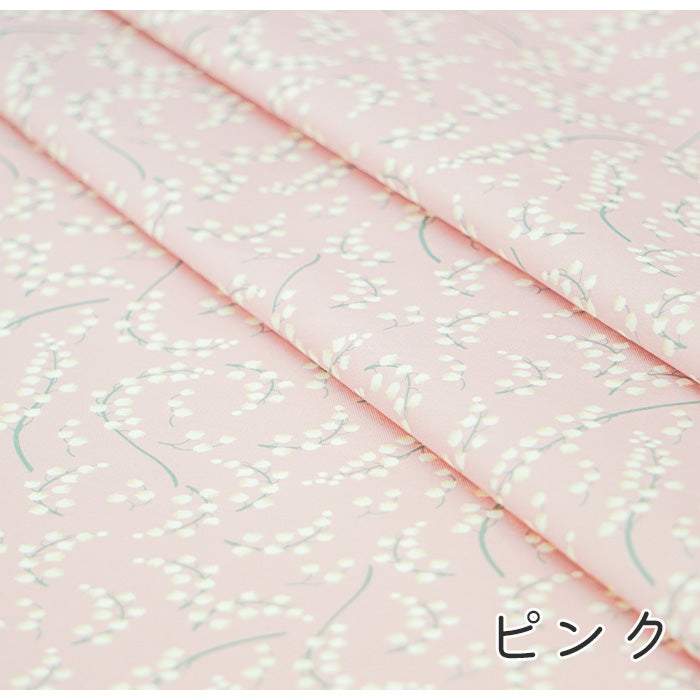 《 スズラン 》コットン100% シーチング MA-0202~0208