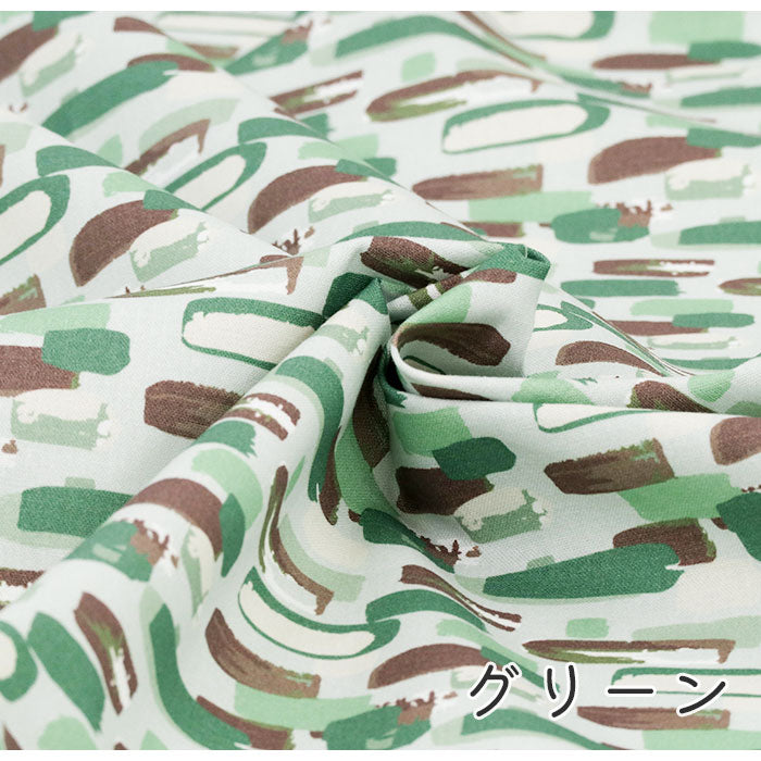 《 水面 》コットン100% シーチング MA-0364~0366