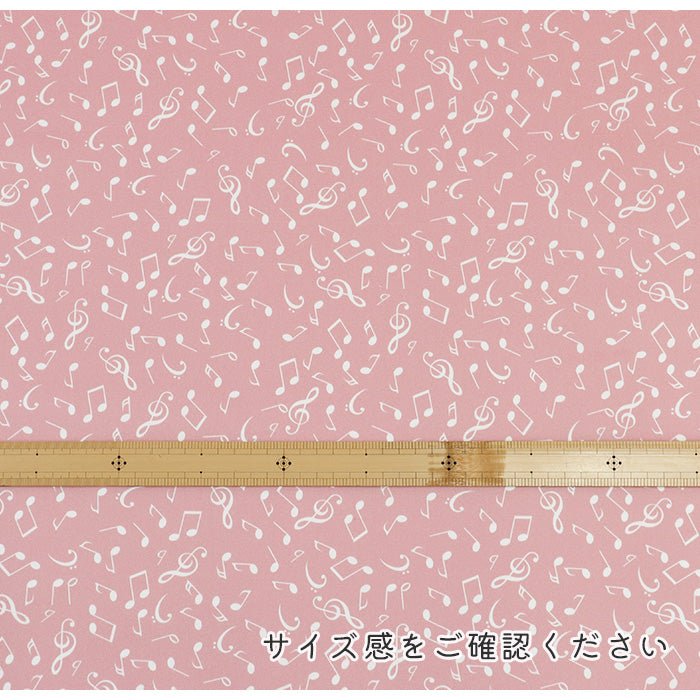 《 Music Notes 》コットン100% オックス MA-0592~0596