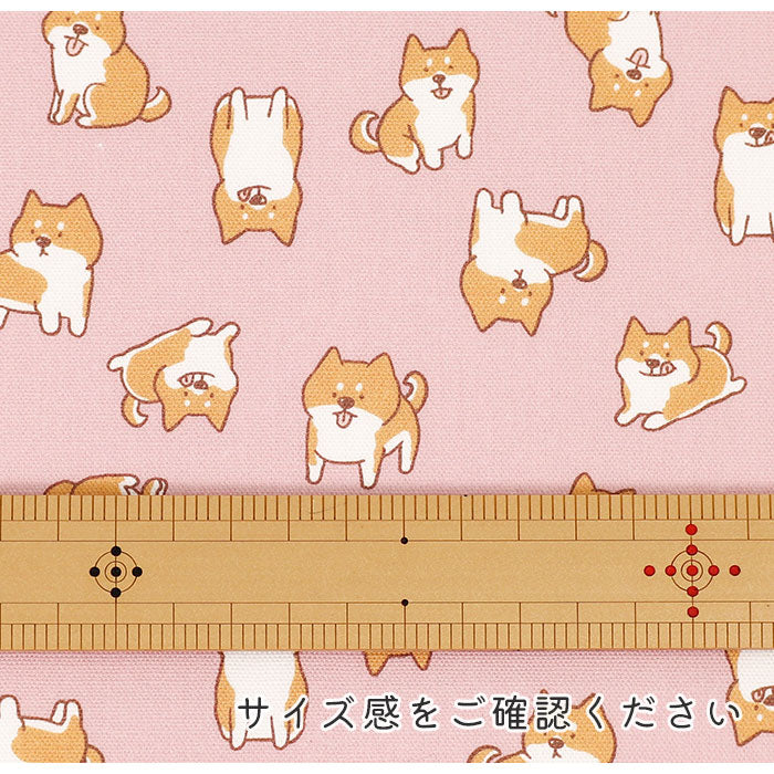 《 我が家のマロ 》コットン100% オックス MA-0392~0397