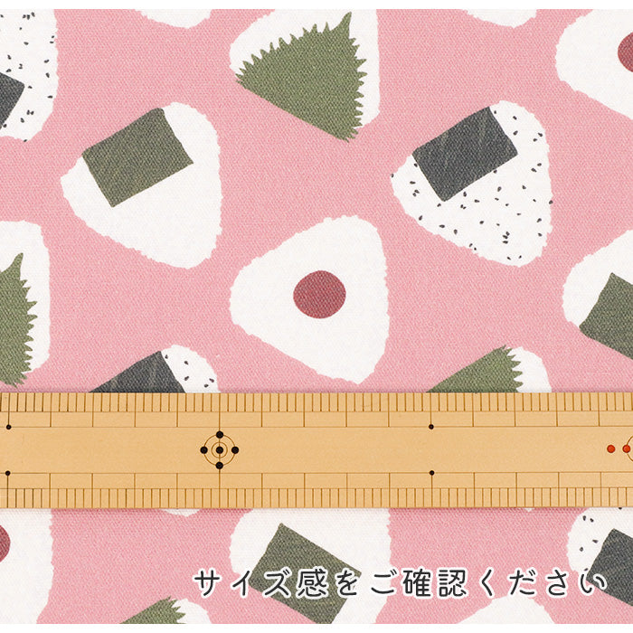 《 おにぎり屋 》 コットン100% オックス MA-0532~0536
