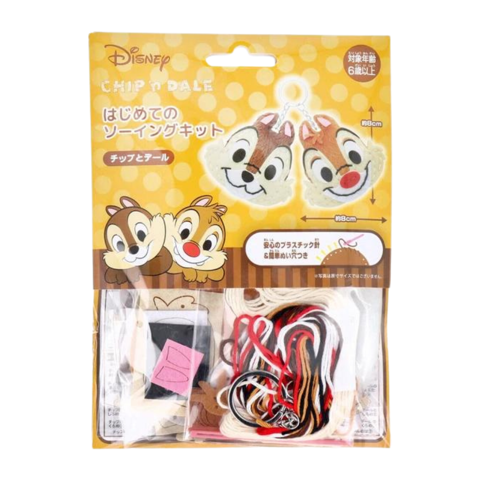 【はじめてのソーイングキット】ディズニー Disney