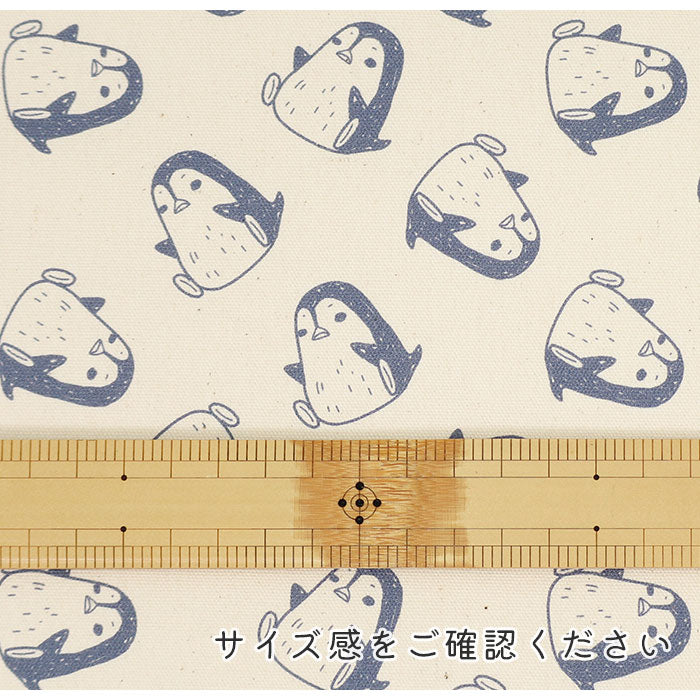 《 ペンギンです。 》コットン100% オックス MA-0422~0428