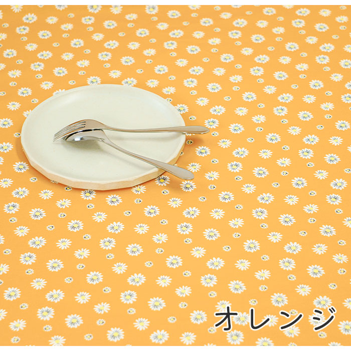 《 レトロマーガレット 》コットン100% シーチング MA-0182~0184