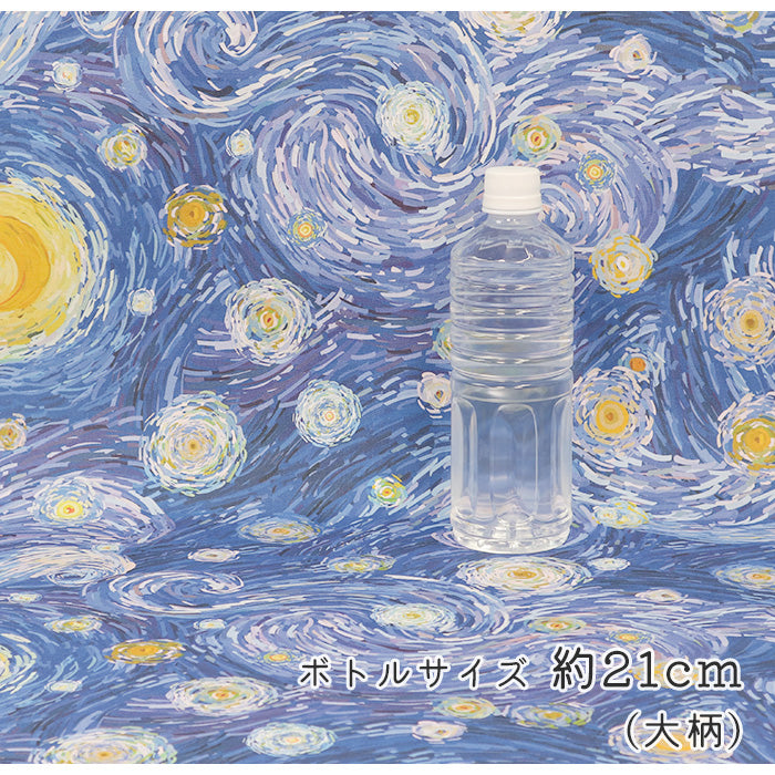 《 スターリーナイトドリーム 》 コットン100% オックス MA-0530~0531