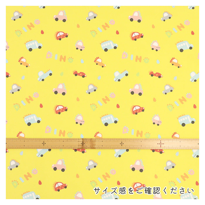 《 DINOカー 》コットン100% オックス MA-0628~0632