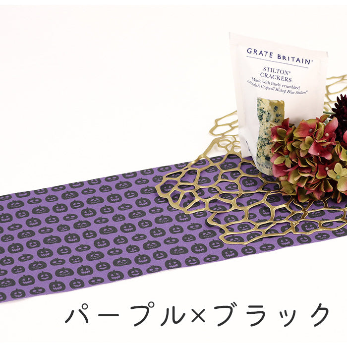 《 パンプキン 》 コットン100% シーチング MA-0337~0341