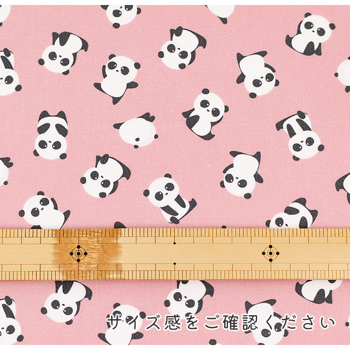 《 ぱんだふる 》コットン100% オックス MA-0439~0444