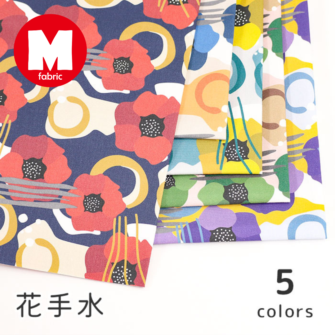 《 花手水 》コットン100% オックス MA-0408~0412