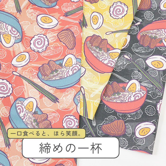 《 締めの一杯 》 コットン100% オックス MA-0476~0478