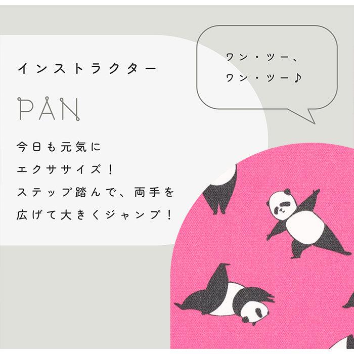 《 インストラクターPAN 》コットン100% オックス MA-0399~0407