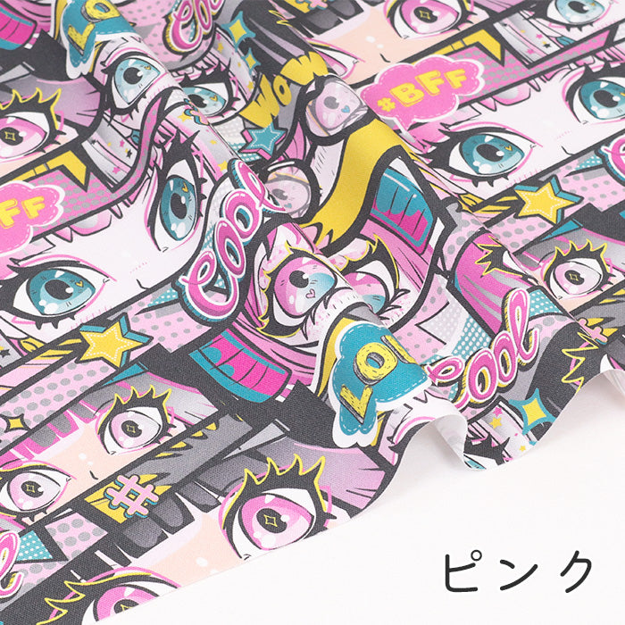 《 ヒロイン 》 コットン100% オックス MA-0486~0488