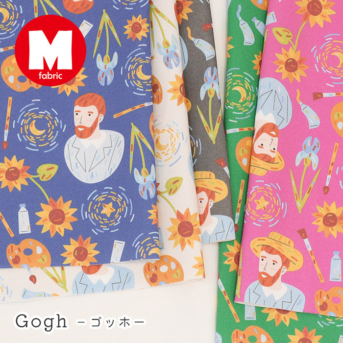 《 ゴッホ 》コットン100% オックス MA-0719~0723